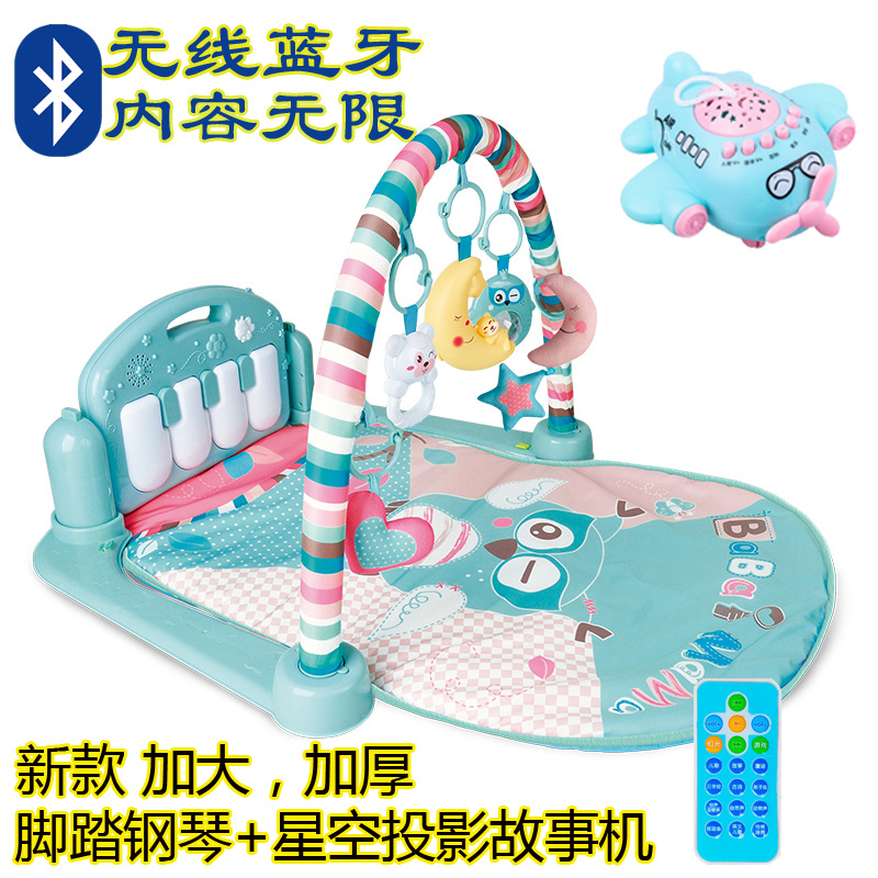 婴儿礼盒新生儿宝宝健身架器脚踏钢琴0-2男女孩音乐脚蹬玩具床铃|ms