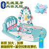 baby Gift box Newborn baby Fitness frame Pedal Piano 0-2 girl music Pedal Toys Bed bell