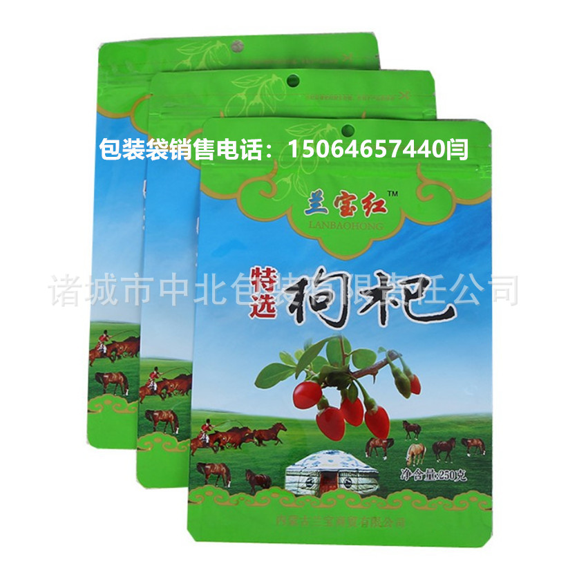 高温蒸煮袋，耐120度高温杀菌，厂家定做，欢迎订购