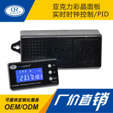 养殖温控器温度控制器pid温控表定时器两栖宠物温控器 DTC-120