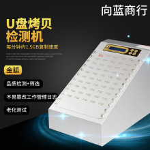 USB��ؐ�CU�P��ؐ�C/���U�P��ؐ�Cһ��9 USB�z�y�C U�P�ϻ��yԇ