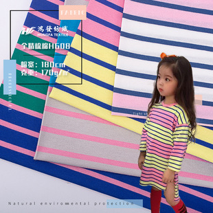 ���ޗl�y�������� 21s������ɫ���l�y���� �l�yͯ�b�\��T������