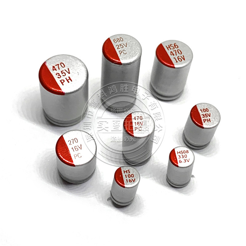 直插固态电容 6.3V330UF 体积5*8mm 主板显卡电容 330UF 6.3V