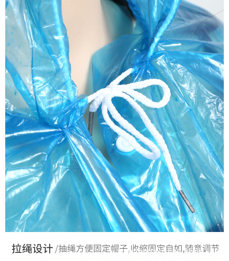 一次性雨衣详情_08