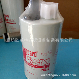 欧兰特 FS19732 康明斯发动机油水分离器 油水滤芯-阿里巴巴