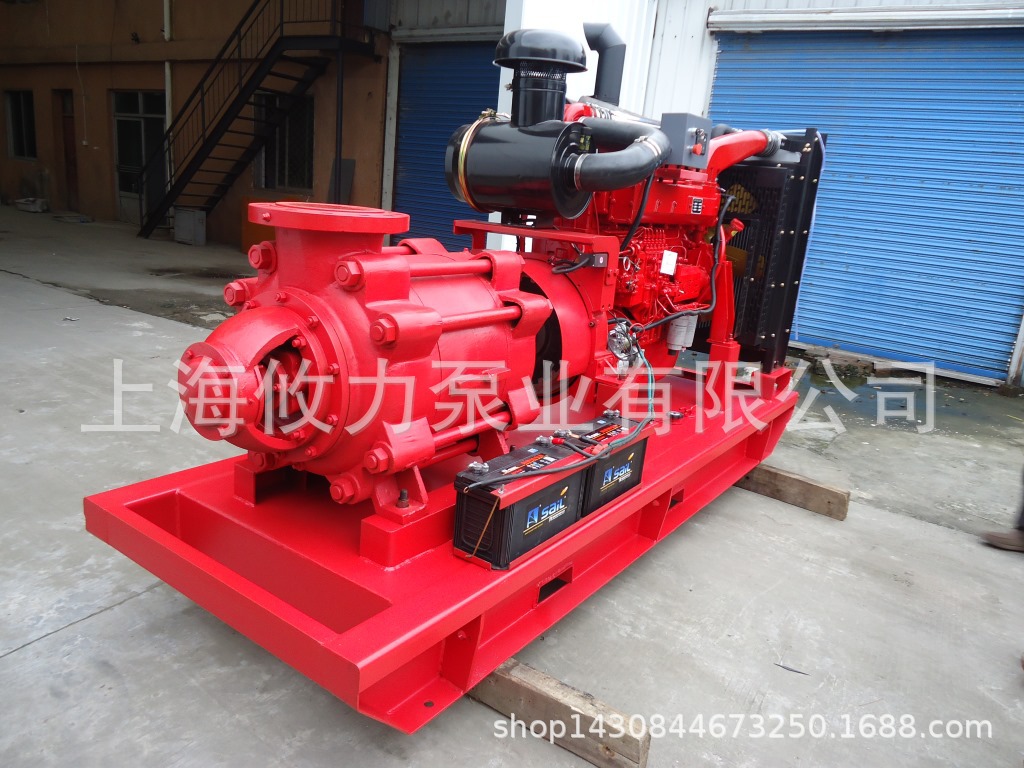 上海攸力D型多级泵  卧式多级离心泵 柴油机矿山排水泵 