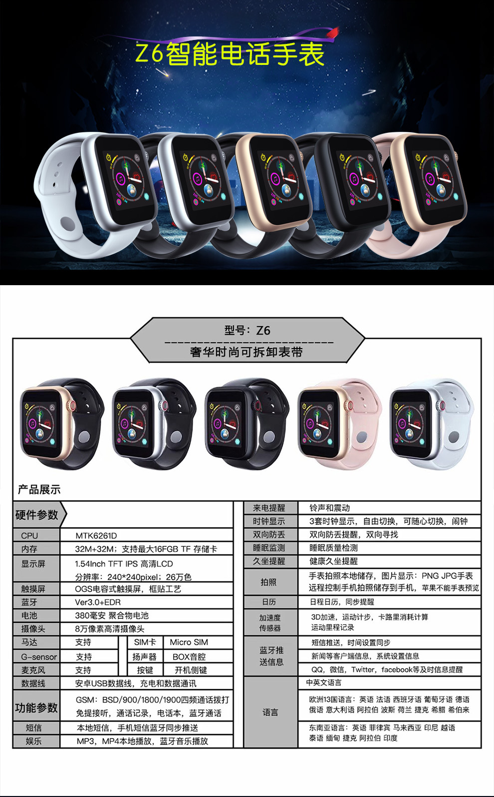 Montre sport Appel Bluetooth - Ref 3439560 Image 6