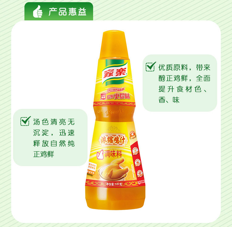 JL-NSJZ-1KG×6-A_03.j