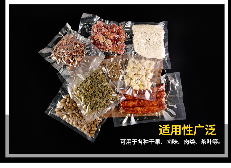 真空袋_08.jpg