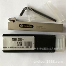 TGFPR2020-4正宗特固克數控刀具端面車槽刀桿 CNC機床外圓槽刀架