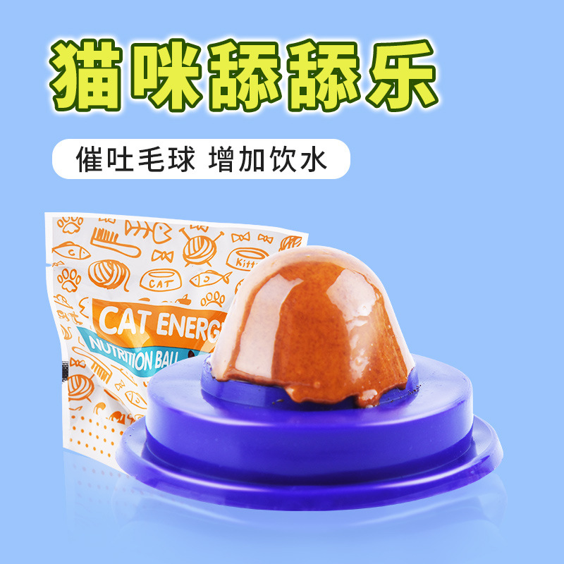 猫咪零食猫糖舔舔乐棒棒糖抖音幼猫零食布丁化毛薄荷球|ms