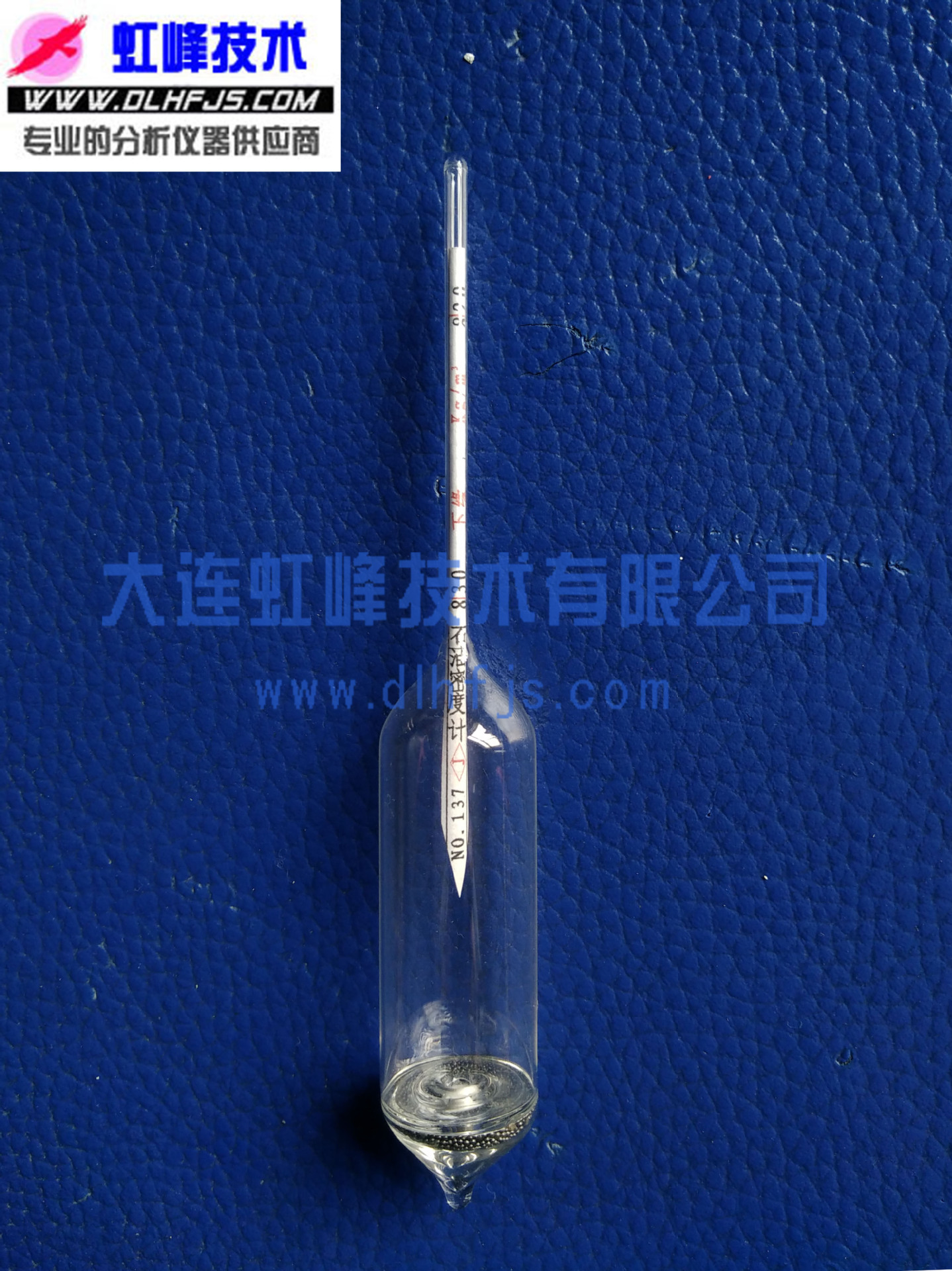 空气释放值用 小密度计 SH/T 0308 润滑油空气释放值测定法用