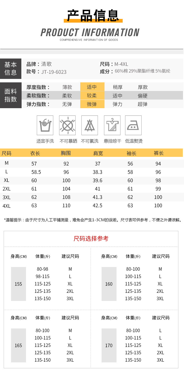 Costume femme - Ref 3333617 Image 17