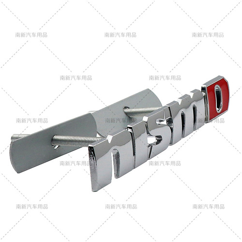 Suitable for Nissan NISMO grille stickers, metal modified grille stickers, Tiida Nissan grille metal badges
