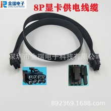 ȫģԴԿ8P/(6+2) 18AWG 60CM