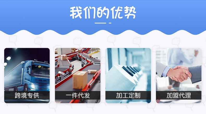 云朵抱枕内页_02