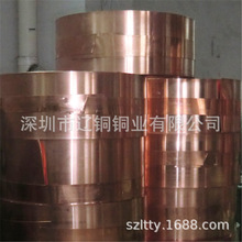直销江西铜厂T2高精紫铜带，镀镍镀锡T2紫铜带，T2环保高纯紫铜带