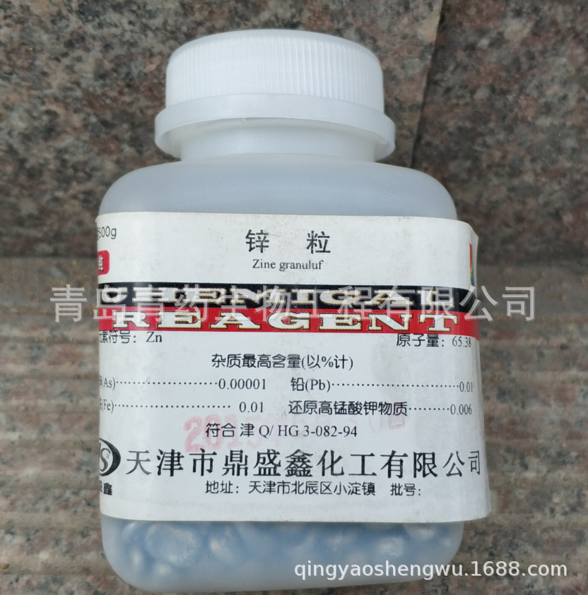 ѧԼ  п  AR 500g CAS: 7440-66-6