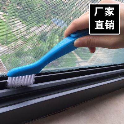 多功能可折叠墙角缝隙刷门窗细缝刷凹槽清洁刷键盘刷除尘刷地板刷