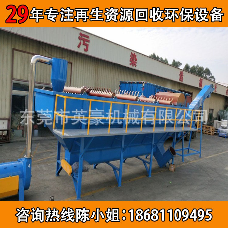 出口长期出口500kg/h薄膜清洗线破碎清洗干燥废塑料回收机械设备