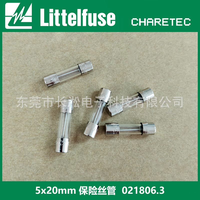 供应力特Littelfuse 021806.3MXP小型5x20mm玻璃保险丝管021806.3