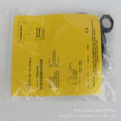 *现货销售*全新图尔克TURCK传感器 LO6.5m-BT18-VP6X2现货7700654