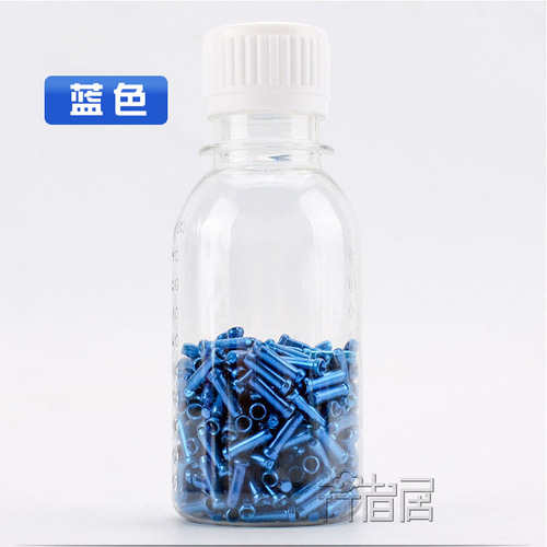 Mountain bike brake and shift cable colored tail cap, aluminum cap, wire core cap, brake and shift aluminum wire tail cap