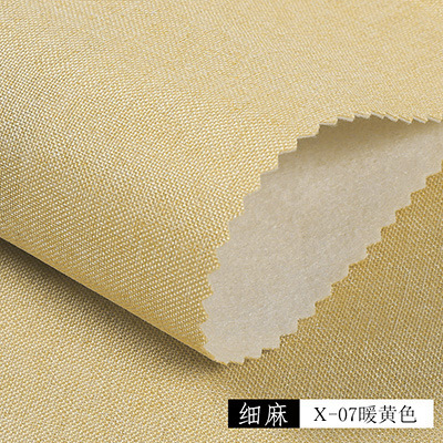 따뜻한 노란색 FX-07