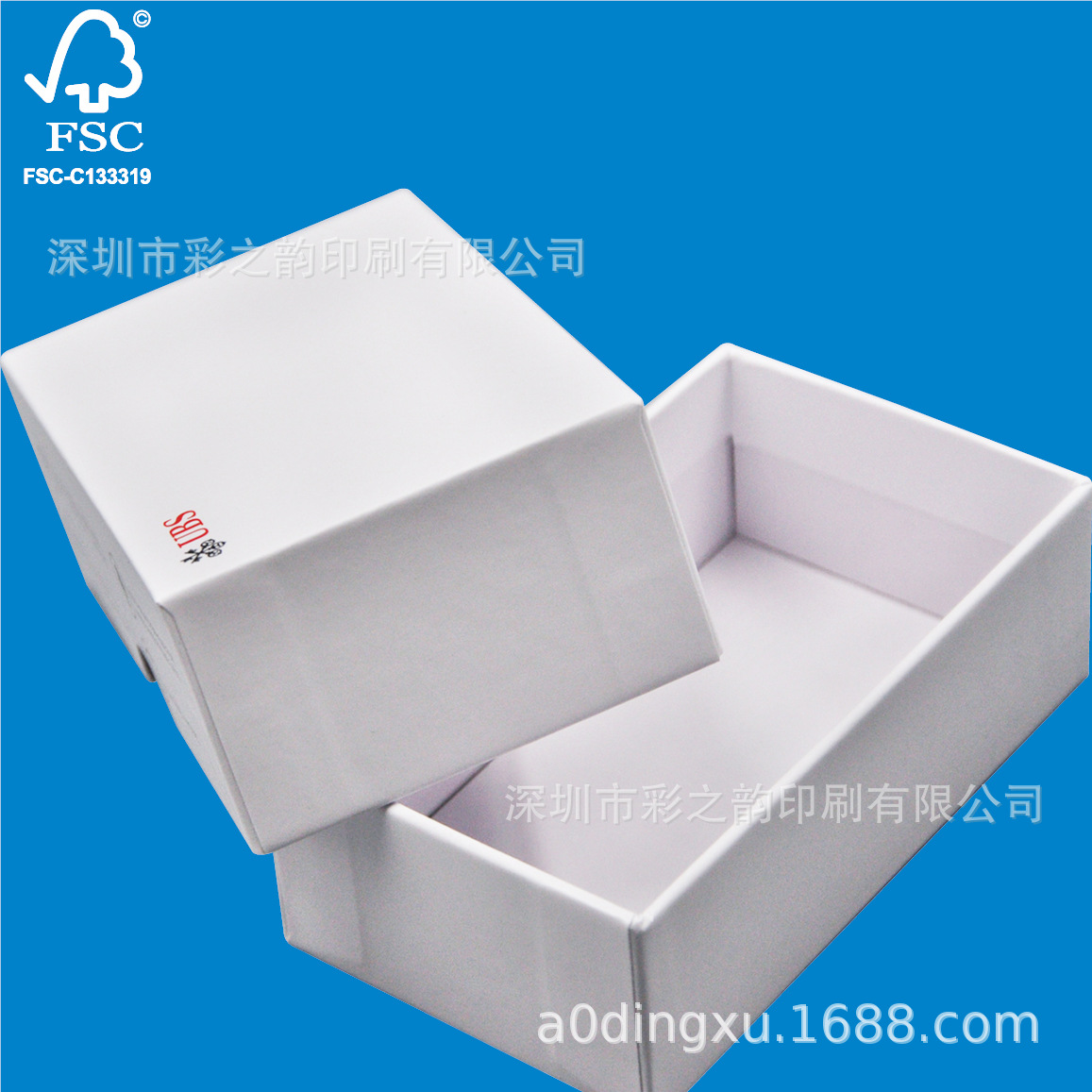 生产厂家 专业定制 精装纸盒 手机投影彩盒包装盒印刷天地盒 定做