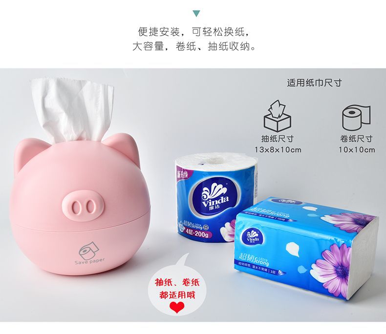 RB553北欧小猪纸巾盒10.jpg