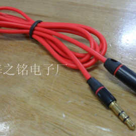 3.5MM音频线 3.5mm 耳机延长线3.5mm公对母 手机电脑音频延长线