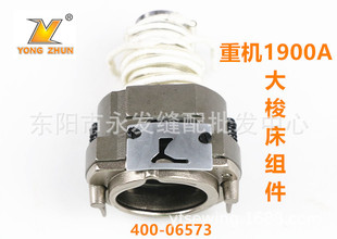 ���I�p�x�C��� ����׽Y�C1900A���󴲽M��400-06573 ԭ�bƷ�|