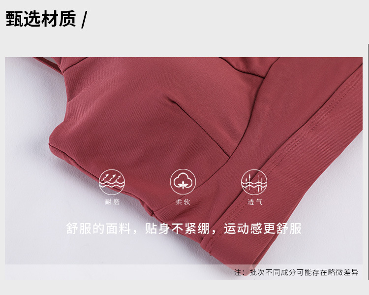 W8758(3色）750详情_04.jpg