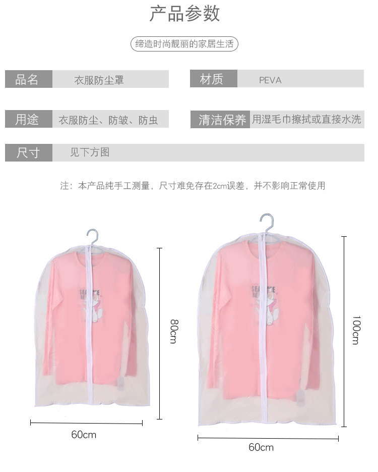 防尘罩_03_wps图片