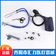 二合一pvc和功能性听诊器家用双用双头听诊器（仅供出口企业）