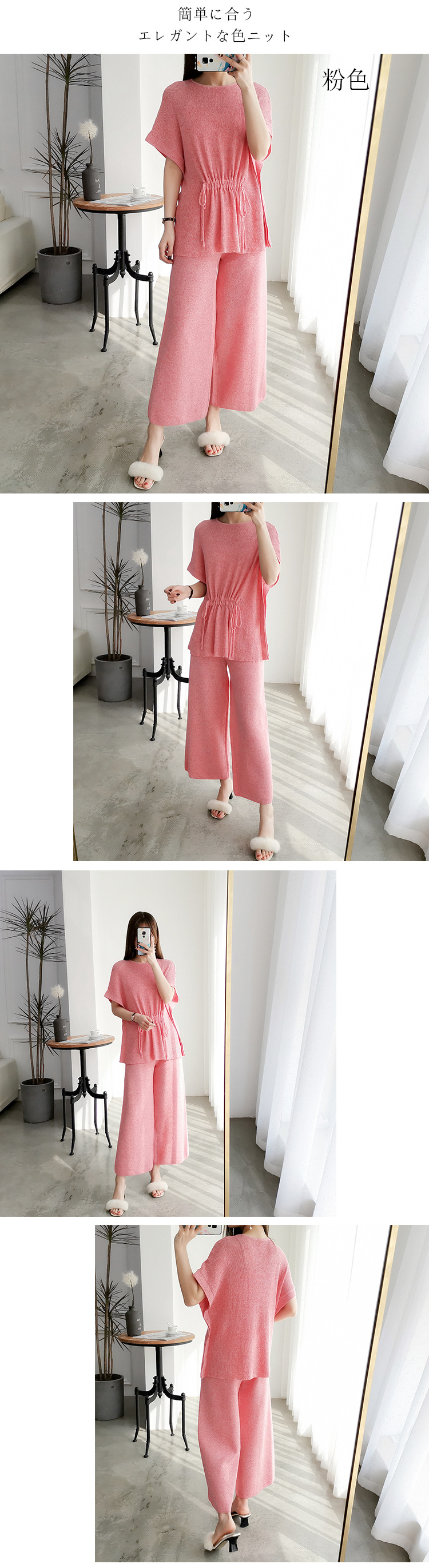 Costume femme ENZUYA en Tricot - Ref 3334453 Image 31