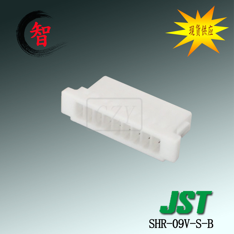 ��Ӧ SHR-09V-S-B ���� SH ϵ�� 1.0mm��� �߶԰� JST ������