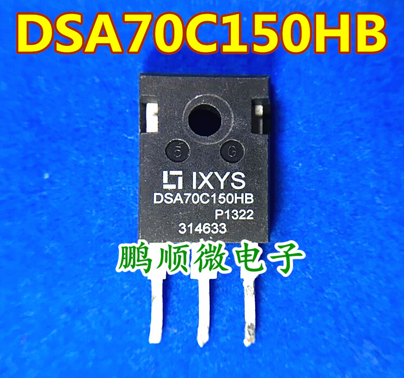 原字进口拆机 DSA70C150HB 150V 70A TO-3P 肖特基二管质量保证