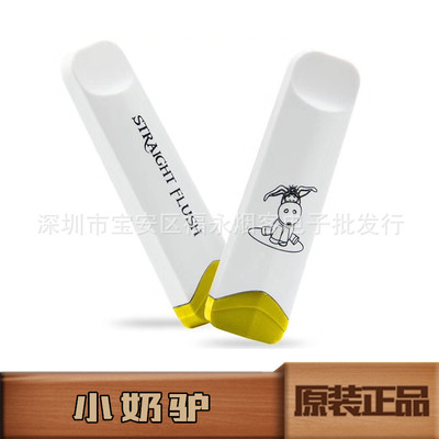 正品小奶驴一次性小烟电子烟小巧便携戒烟 树莓柠檬烟草 网红款|ms