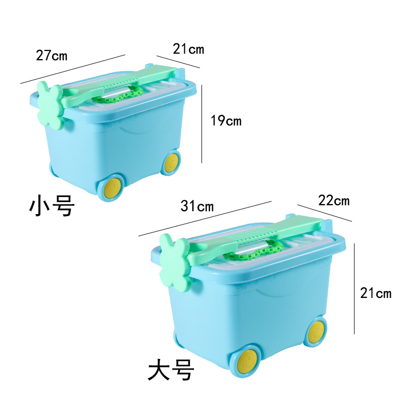 拉杆收纳盒尺寸