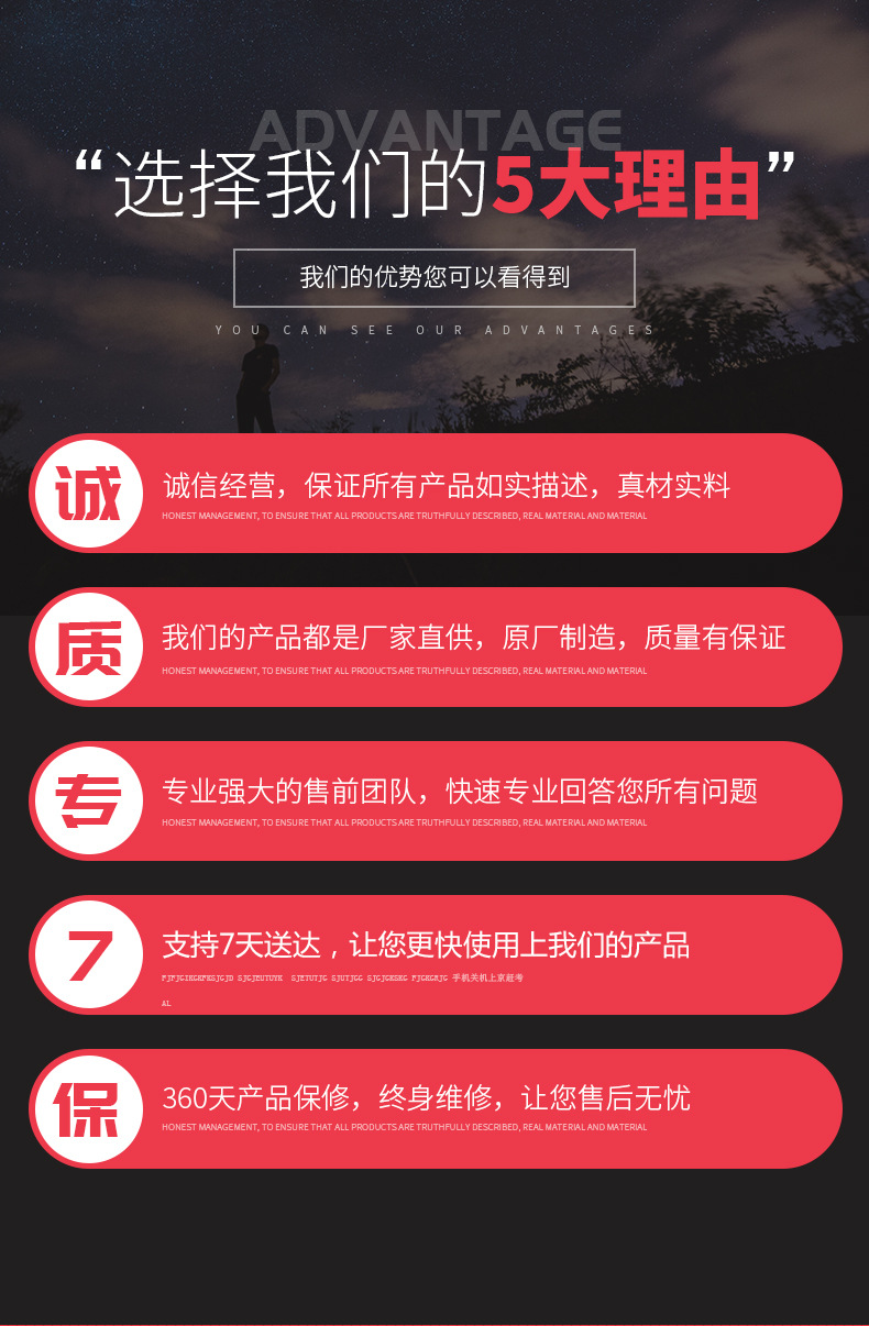 优势_01