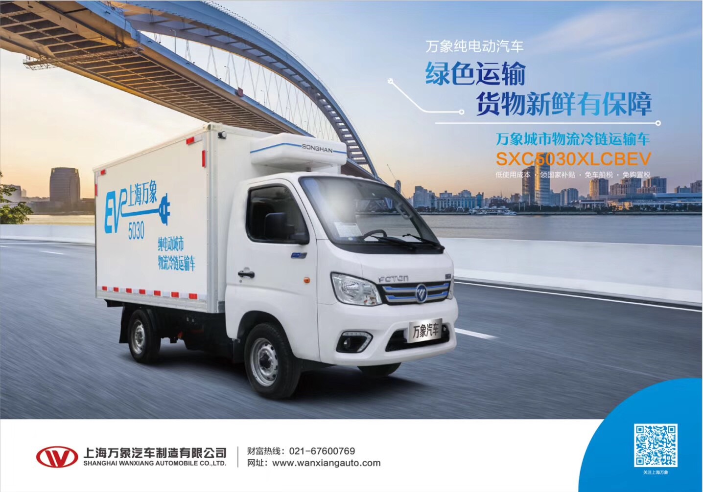 微信图片_20190830090502