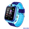 Children's bracelet for elementary school students, protective nail stickers, with synchronisation with phone, waterproof watch, geolocation function