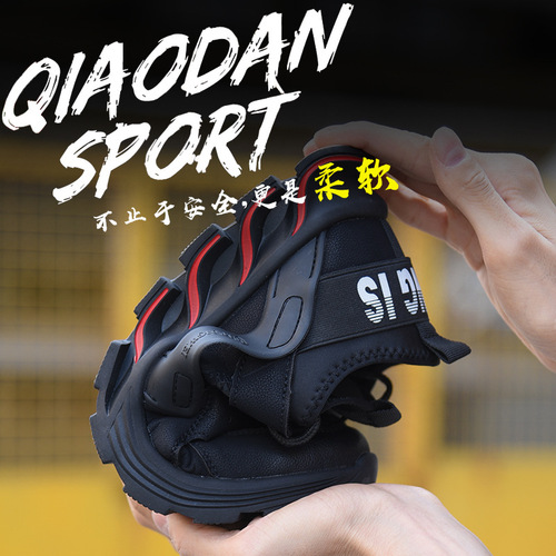 Cross-border autumn and winter anti-smash and anti-puncture labor protection shoes for men, lightweight, breathable, deodorant work shoes, anti-slip, acid and alkali resistant safety shoes