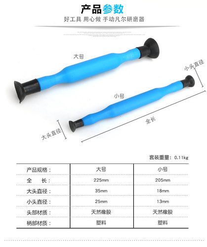 Manual Valve grinder grinder valve grinding rod valve suction cup grinding glue shot auto repair grinding tool