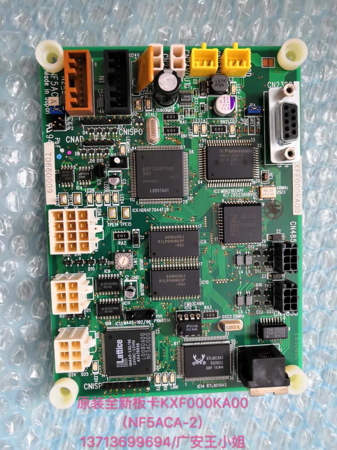 Original New CM402 Feeder Cart Power Card KXFE000KA00/NF5ACA-2 Original New CM402 Feeder Cart Power Card KXFE000KA00/NF5ACA-2