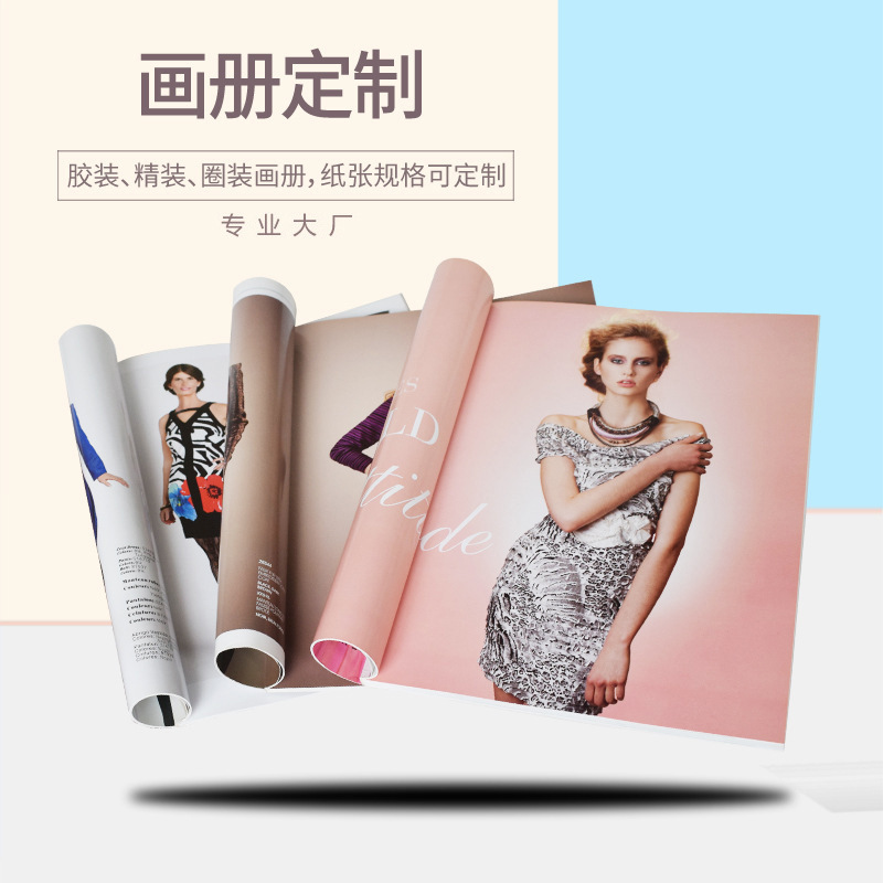厂家企业画册批量制作印刷精装宣传册免费设计明星PB照片书