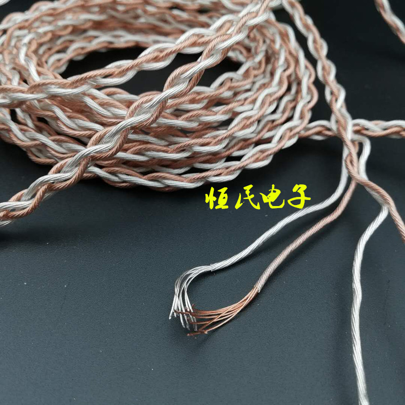 发烧级高纯无氧铜铜银混编4股加粗耳机升级线多次绞合OD4.5-5.0