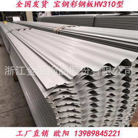 批发 铝镁锰波纹板图片，铝镁锰板厂家，3004材质铝镁锰板价格