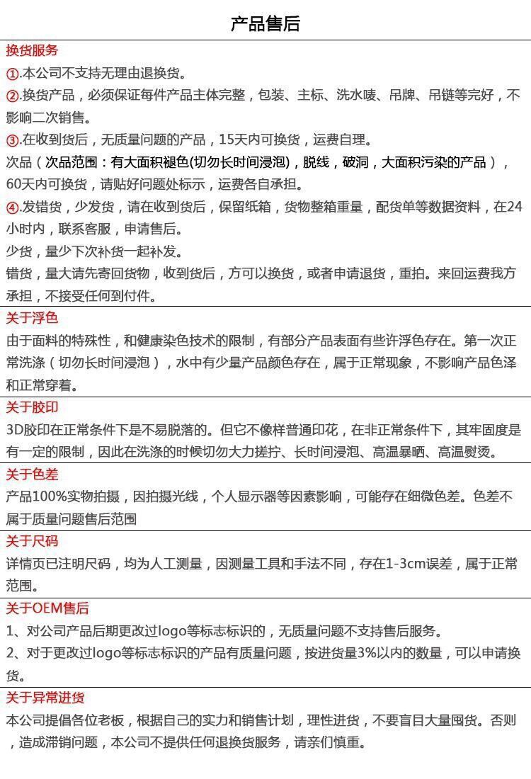 QQ图片20180728172923